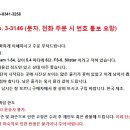 중고 실스타 스트림 1-54 낚싯대 이미지