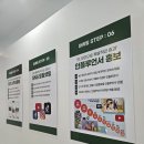 광고의정답전북지사