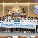 영해중학교 이미지