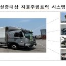 인천화물 이미지