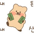 엑스퍼트짐 가산점 이미지