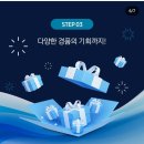 아이뎁스PC | 고래 좋아 하는 아들과 삼성스토어 Neo QLED 8K 에서 흑동고래 만나고 왔어요~
