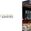 해드는펜션