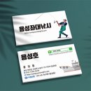 용성좌대 네이버블로그