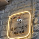 미스터닭꼬치 이미지