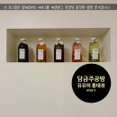 유유히커피 | [마포구] 담금주 원데이클래스 | 유유히 홍대점 방문후기