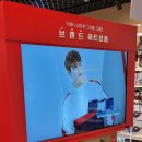 비전할인마트