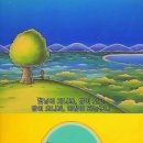 얼웨이즈올웨이즈 이미지