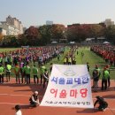서울교대총동창회-2021년 어울마당 (대행)행사 안내 이미지