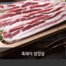 흑돼지삼백식당원주본점 이미지