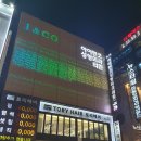 아이앤코성형외과의원 네이버블로그