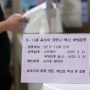 (주)코로나