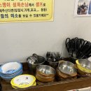 사천면옥 이미지