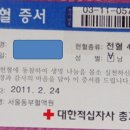 오휘 부산대지사