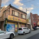 신평사 | [내돈내산]부산 신점 솔직 후기(feat.소름..)