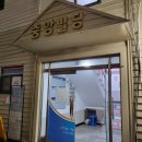 CU 마전점 네이버블로그