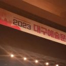 [행복대학] 와인과 인문학 이미지