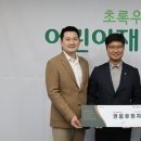 초록엔지니어링 이미지