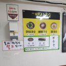 두류동면사무소