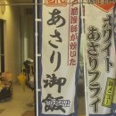 반찬미식가