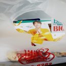 비비큐포항원리