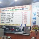 변강쇠해장국 이미지