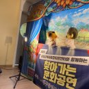 대실아름어린이집 이미지