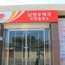 외평 마을회관 이미지