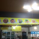 토종생오리농원 이미지