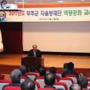 무주읍200 이미지