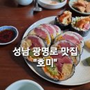 광명로 32번길 이미지