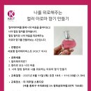 원테라피 네이버블로그