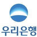 (주)한빛은행 | 우리금융지주(우리은행) 민영화 성공 주식 주가는?