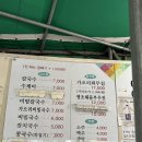 대공원칼국수&수제비 이미지