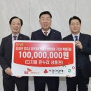 SK하이닉스(주) 한국공보뉴스