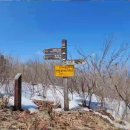 제820차 울주 고헌산(1,034m)산행 & 반구대 암각화투어 이미지