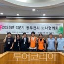(주)두레항공여행사 투어코리아