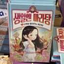 교학서점 | 240729-0804