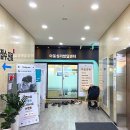 이레메디컬의원 이미지