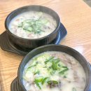 무봉리토종순대국안동옥동점