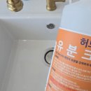 크린크린 이미지