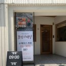 하랑은오치점 이미지