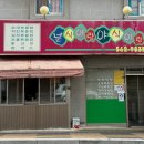 복자여중고 네이버블로그