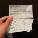 창작고래 | 초등학생 고학년 뮤지컬 관람 고래의아이 서울 관람후기 !