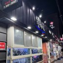 참바다횟집 | 온천장 동래 맛집 활어회 맛있는 횟집 추천, '참바다' 후기 🐟