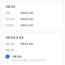 부산동고등학교 이미지