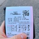 왕대박복권방 이미지