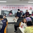 식사준비평택 이미지