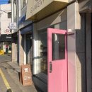 지베이커리 - 창원시 진해구 신항동로 121 | 지베이커리