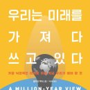 미래문구 이미지